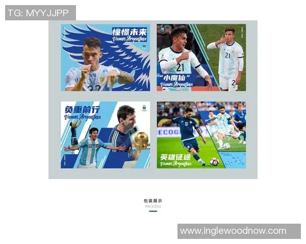 足球明星仓库盲盒揭晓神秘球星限量版收藏品等你来开启新体验