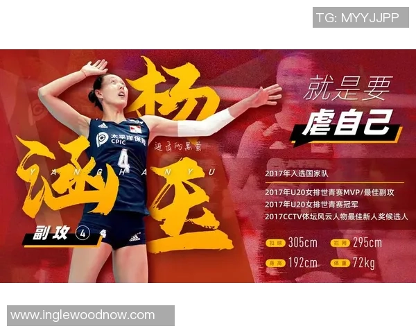 重庆排球队在世界杯预选赛中的意识表现分析与点评