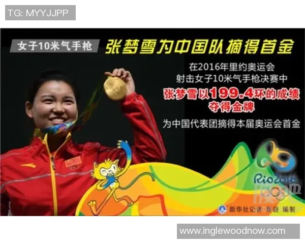 重庆羽毛球队意识表现数据分析与提升策略探讨