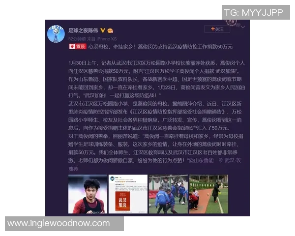 陈伟专访：回顾足球历程